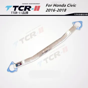 TTCR-II za Honda Civic 2016-2018 rotirajući sustav odstojnik auto oprema stabilizator od legure za styling automobila spušteni štap