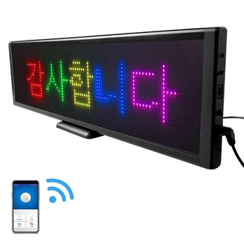 Unutarnji Digital Signage Zaslon P5 s led Ekrana, WIFI Programmable Message Moving LED Sign Panel Za Oglašavanje Auto-Trgovine