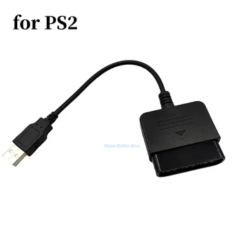 Visoko kvalitetni USB-ac Pretvarač Kabel Za Gaming kontrolera Za PS2 na PS3 i PC Oprema Za Video igre