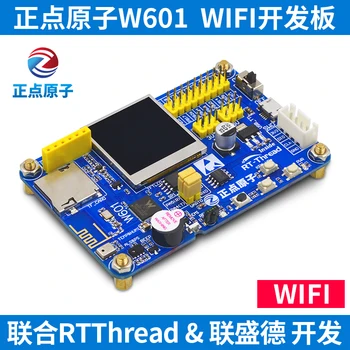 W601 WIFI IoT Naknada za razvoj
