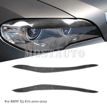 Za BMW X5 E70 X6 E71 Navlaka za obrve na svjetla od mekog karbonskih vlakana 2008-2013 2 komada