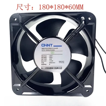Za NTF2-18060/AC220B/380B ventilator 220v 380V18CM aksijalni ventilator