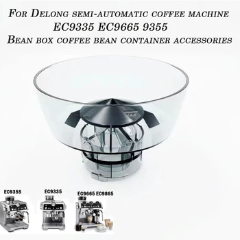 Za polu-automatske aparate za Delong EC9335 EC9665 9355 bean box pribor za posude za zrna kave