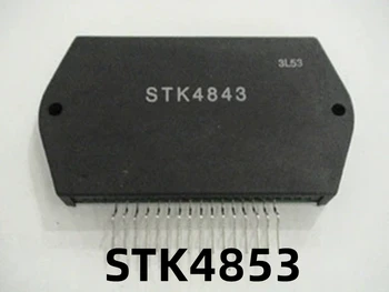 Аудиомодуль hrane STK4853 1 kom.