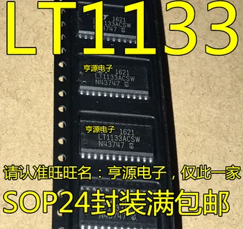 10ШТ LT1133 LT1133ACSW LTII33ACSW SOP24 nova originalna uvozni čip prijemnika pogona